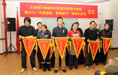 共建诚信,繁荣都行
