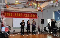 激情置业，展我风采