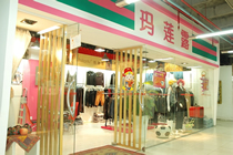 商户2